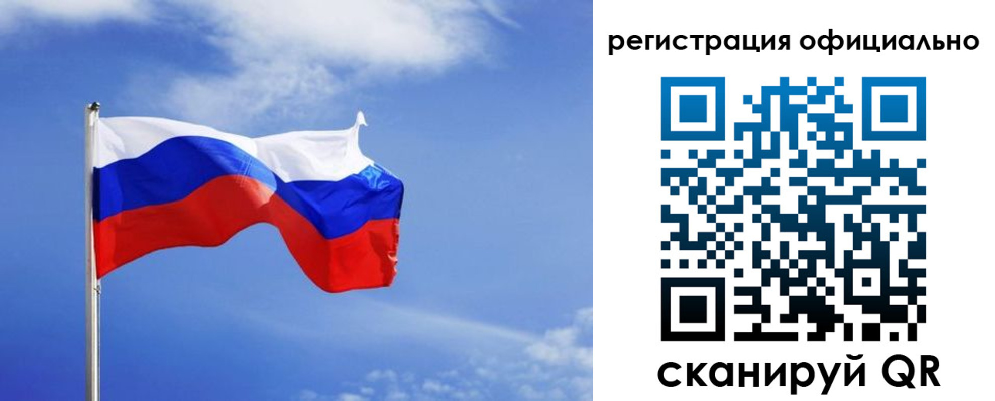 временная регистрация в Сорочинске